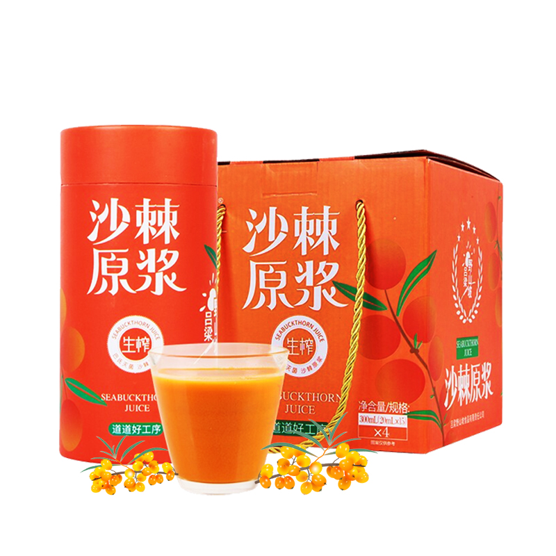 山西特产吕梁野山坡100%沙棘原浆300ml*4礼盒生榨沙棘果汁饮料沙棘汁