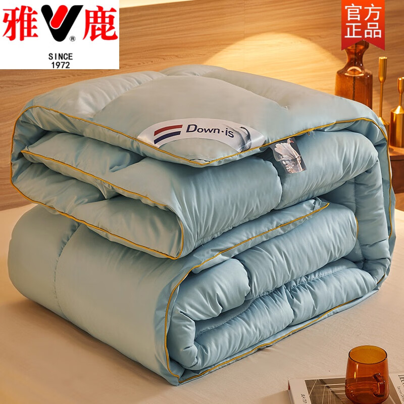 雅鹿羽绒被95白鹅绒春秋被子双人冬被加厚单人学生鸭绒被冬季保暖被芯