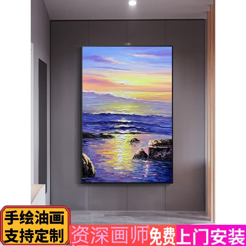 梵高装饰画定制手绘装饰挂画纯手绘油画玄关风景装饰画客厅如日中天挂
