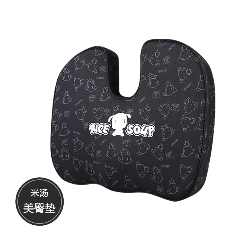 愛(ài)車(chē)屋汽車(chē)坐墊增高加厚記憶棉駕駛座椅車(chē)載小子個(gè)屁屁墊四季通用 黑色