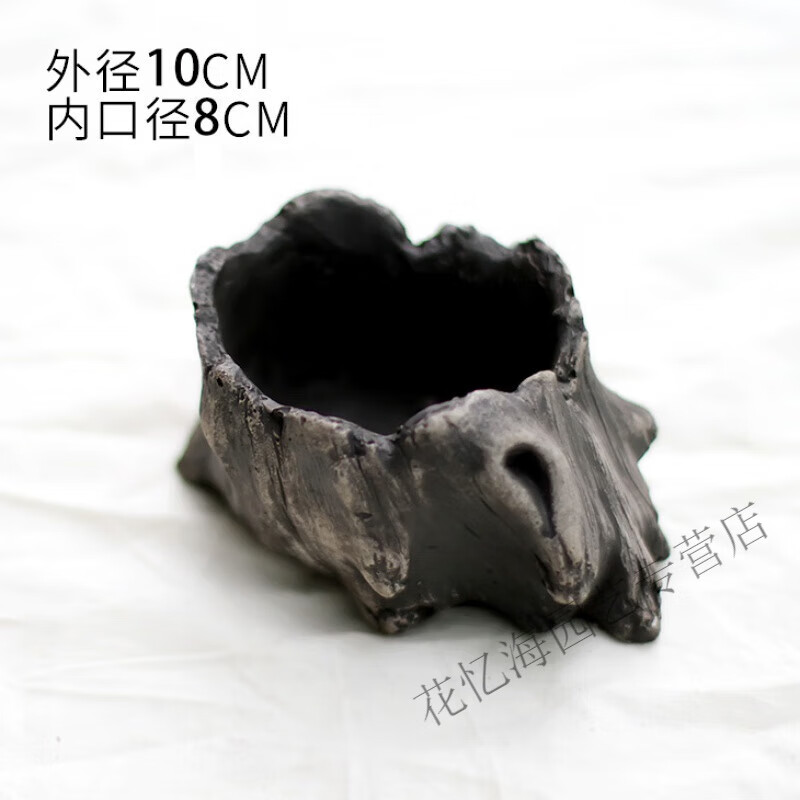 季芒初啸仿树皮假山石花盆多肉文竹桌面肉肉家用艺术水泥创意小花盆栽