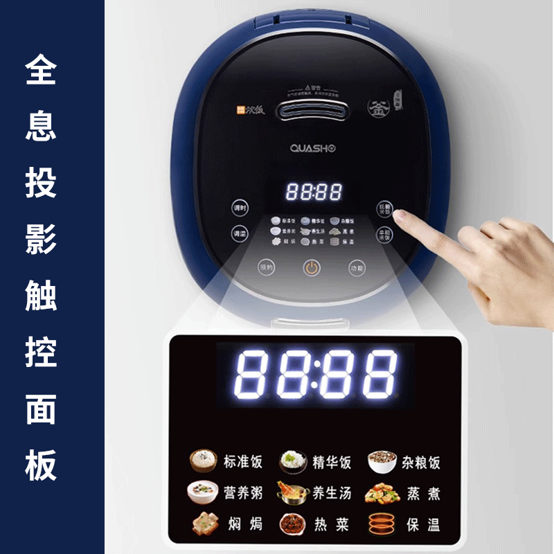 千寿日本无涂层多功能低糖电饭煲米汤分离沥米饭捞米蒸饭锅电饭锅家用1-4个人QS-A03E 宝蓝色 3L -304球釜母胆+沥糖胆 1-4人用