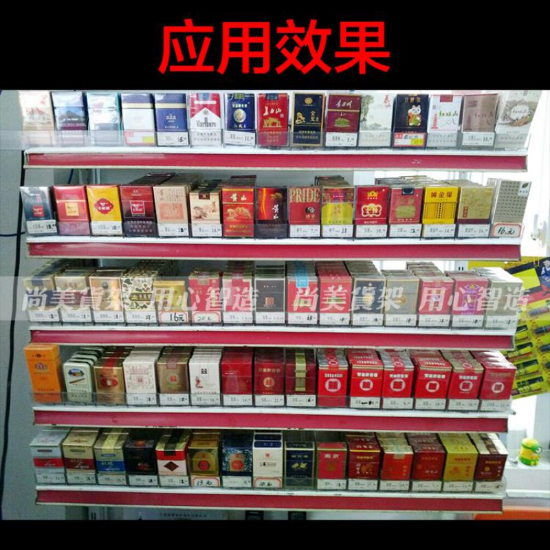 辉鹿自动推烟器烟架推进器 自动推烟器推进器便利店烟架子超市烟柜
