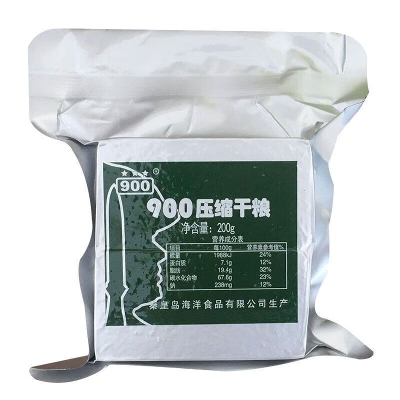 900秦皇岛海洋食品 90压缩饼干900压缩干粮零户外09口粮饱腹早 900干