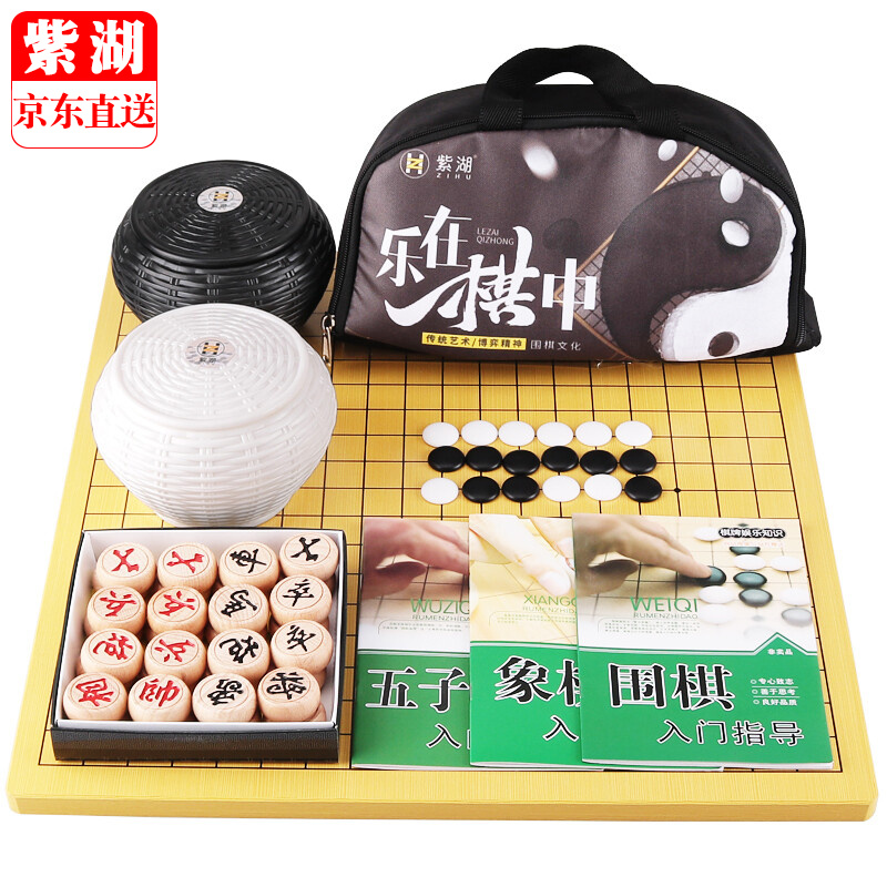 事实吐槽紫湖围棋优缺点是什么？不看不清楚啦