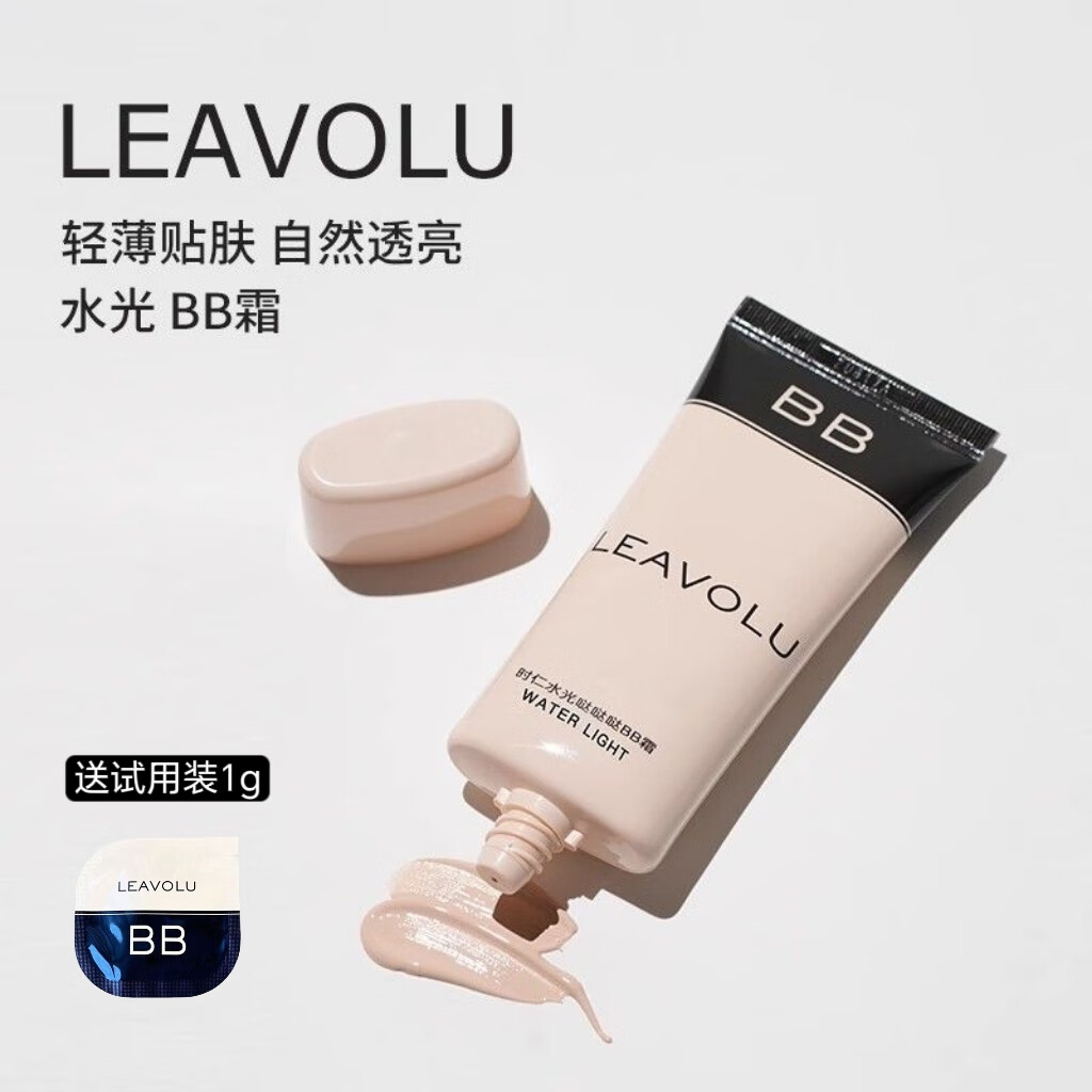 LEAVOLU直营 新款韩国时仁欧尼水光BB霜遮瑕定妆水光滋润素颜霜 新品自然白(黄白皮-送试用装) 常规包装