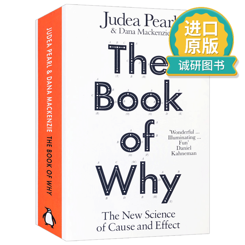 正版 英文原版 为什么 关于因果关系的新科学 The Book of Why 计算机网络 人工智能 图灵奖得主 英文版