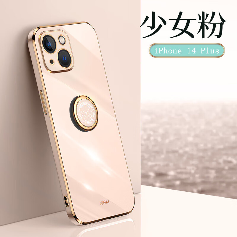 选择铭玳,给你的手机全方位保护