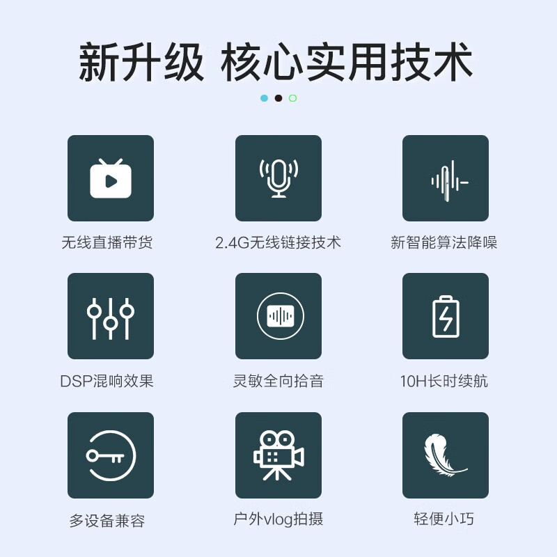 雷登（OHAYO） 无线麦克风领夹式录音设备小蜜蜂收音麦户外vlog拍短视频抖音吃播直播专用降噪话筒 无线领夹降噪麦克风【安卓版/手机/相机/电脑通用】 为短视频直播而生