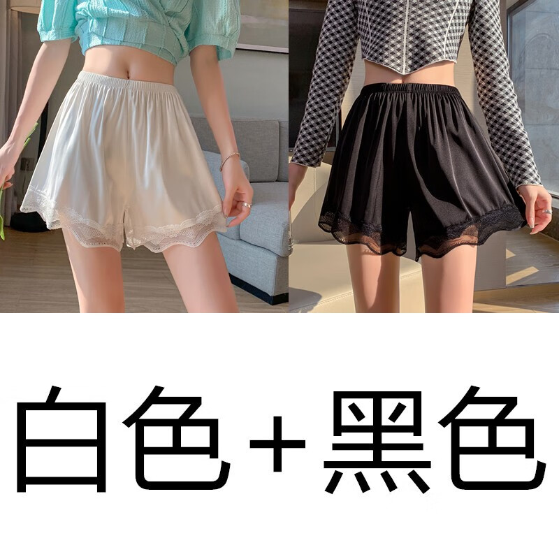 有只绵安全裤 白色+黑色 M
