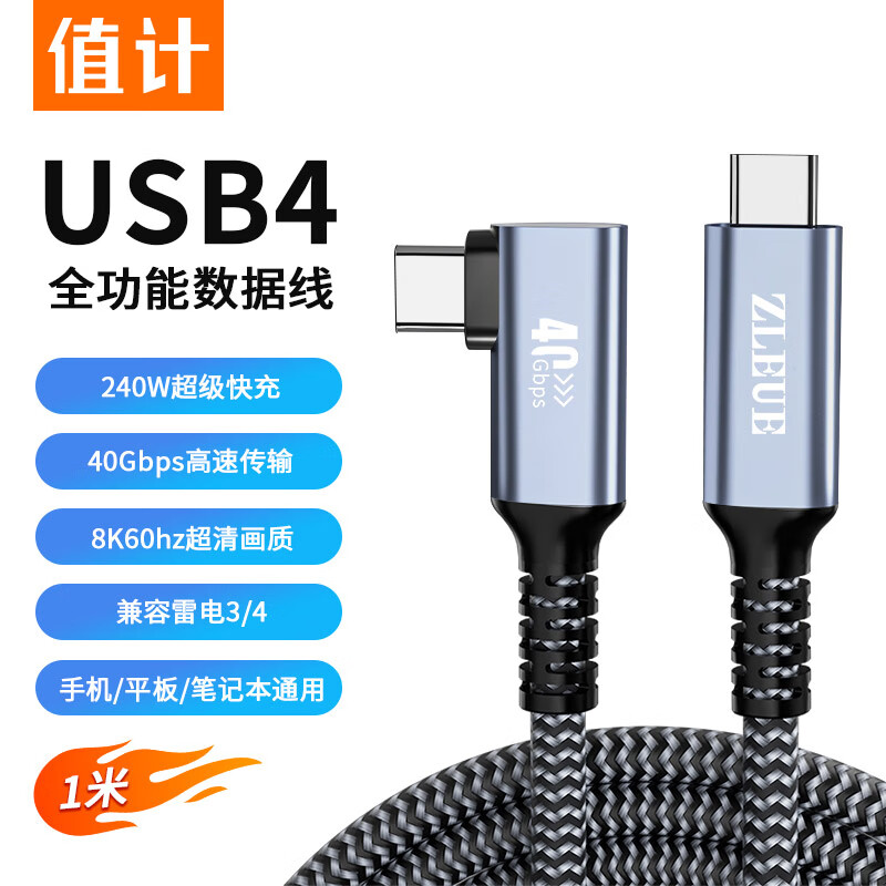 ֵ��USB4������ �׵�3Type-cȫ����8KͶ��40GPD240W ����Ӳ�̺�ƻ��15�ʼǱ�������1��ZL-U4010AW