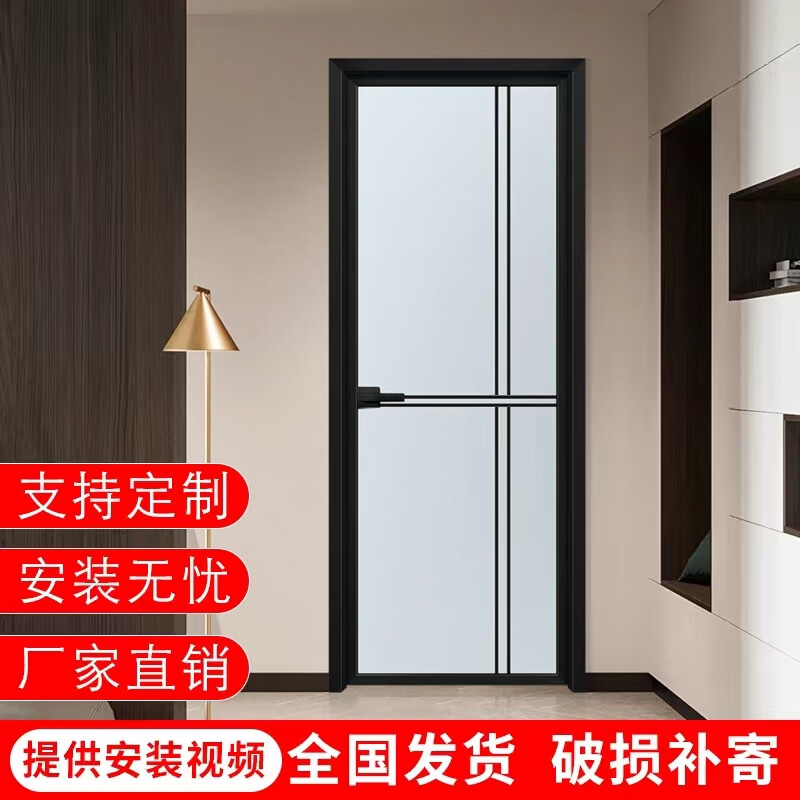 新款极窄卫生间门厨房门洗手间厕所门钛镁合金浴室洗澡间门卫浴玻璃门
