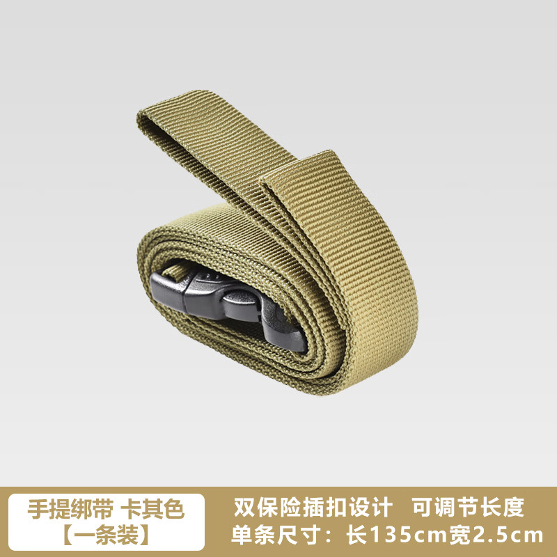 lockzi户外露营配件旅行捆绑带行李箱捆扎带卡扣固定货物尼龙带捆绑