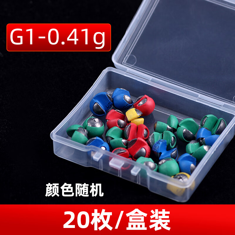 包胶咬铅夹铅微铅开口铅不伤线钓鱼铅坠矶钓筏钓锡坠渔具用品 红色