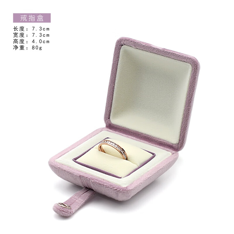 绿野客首饰包装盒收纳盒首饰包装盒创意戒指盒婚礼森系项链盒子礼物盒