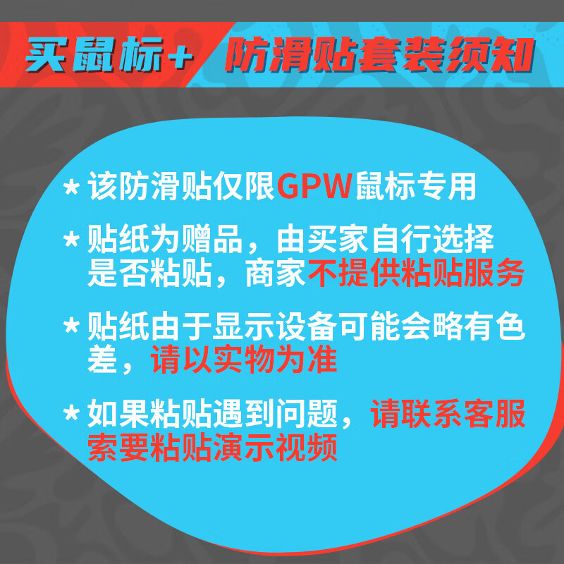 罗技（G）PRO WIRELESS无线游戏鼠标GPW二代狗屁王2代轻量化电竞LOL吃鸡宏CF送男友 GPW一代【深海恐惧】