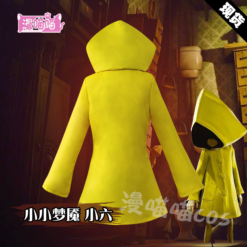 2022新款小小梦魇cos服 小小噩梦 游戏饥饿的孩子小六cosplay成人儿童