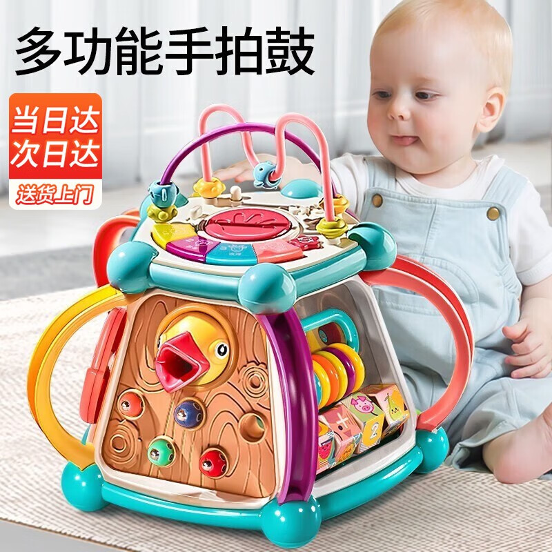 贝初众婴儿玩具0-1岁六面体一岁宝宝早教启智玩具6个月以上婴幼儿手拍鼓 七面鼓【459种早教内容】充电版 【七面可玩+20种玩法+五大模式】