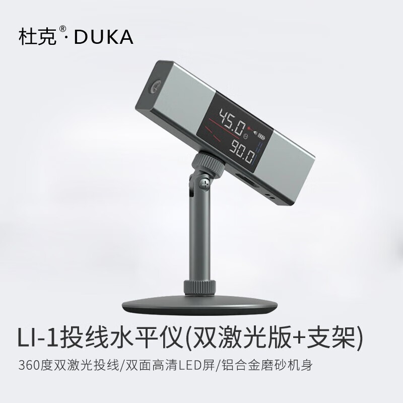 如何查京东仪器仪表最低价格|仪器仪表价格历史
