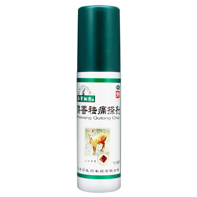 本草纲目 麝香祛痛搽剂 100ml 李时珍医药集团有限公司