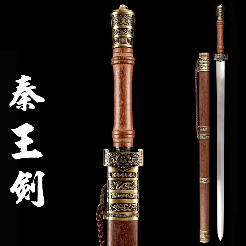 一朝春雪宝剑青铜色秦王剑古越神剑古风摄影战国刀剑装饰剑未开刃 短