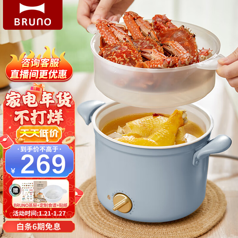 怎么看京东多功能锅商品的历史价格|多功能锅价格走势图