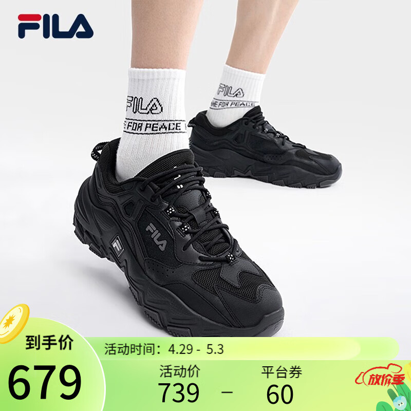 斐乐掠夺者香草冰灰色（高仿斐乐掠夺者明亮灰男）