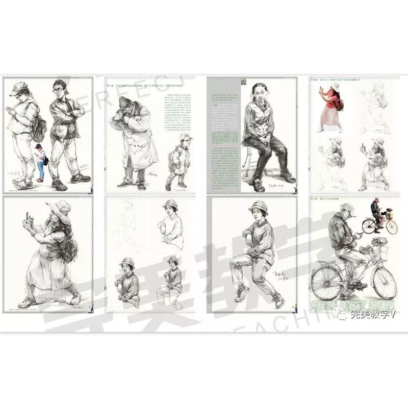 2019人物速写8s完美教学杨慎修速写基础局部三姿单人组合动态速写临摹