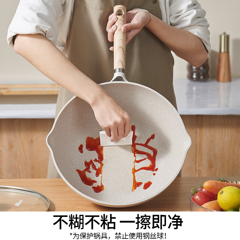 GNNDXX德国不粘锅炒锅家用正品麦饭石平底锅炒菜不沾锅无涂层家用煎锅 炒锅-带盖+硅胶铲 32cm