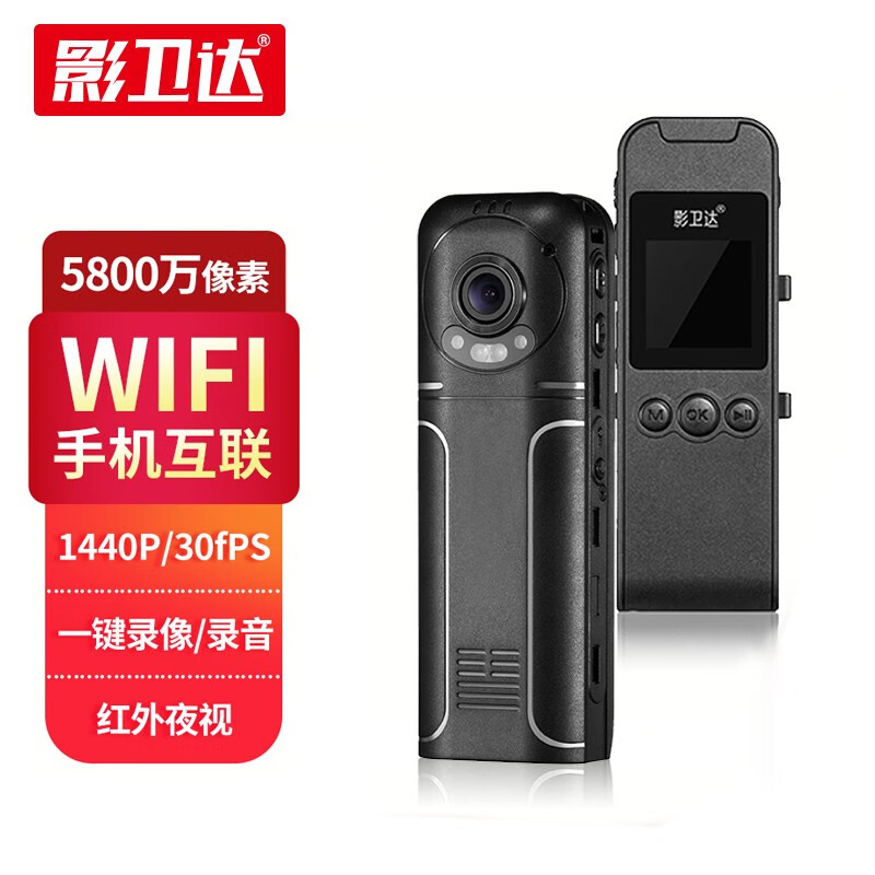 看执法记录仪历史价格|执法记录仪价格走势图