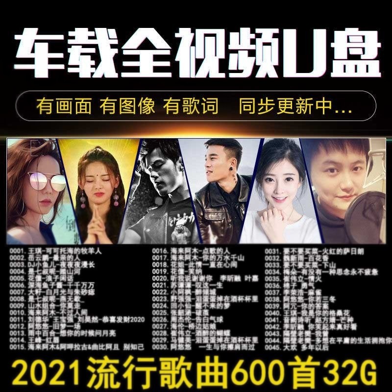 反馈分析VAKADA车载U盘质量评测好不好用，吐槽一周感受告知