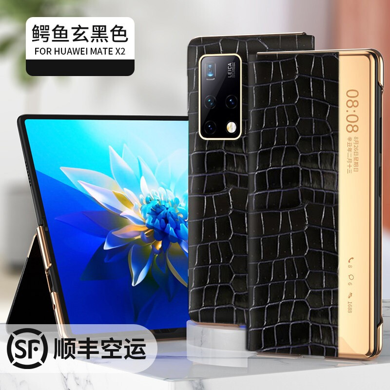 艾代【升级款】华为matex2折叠屏高端商务鳄鱼纹翻盖智能视窗立式支架