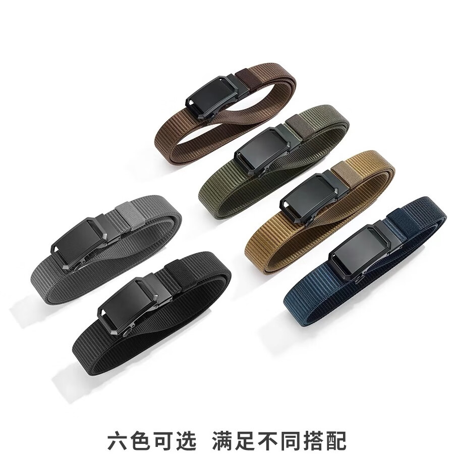 自动扣腰带男战术机能风工装潮休闲男款帆布皮带年轻人军训裤腰带 天湖蓝 140cm 尺码