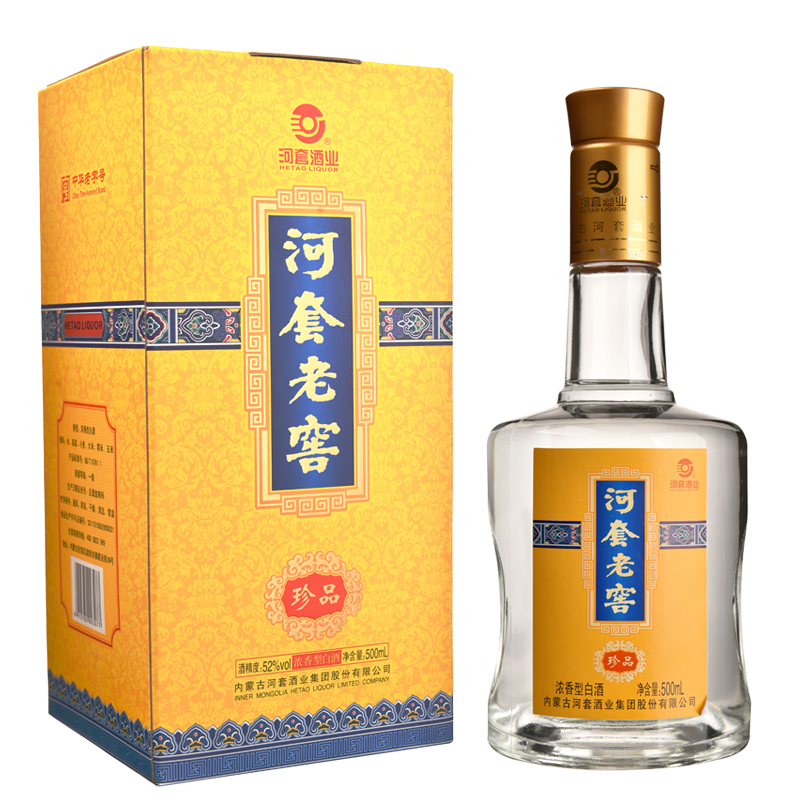 河套酒业河套老窖珍品 浓香型高度白酒 纯粮食内蒙古送礼物自饮宴请
