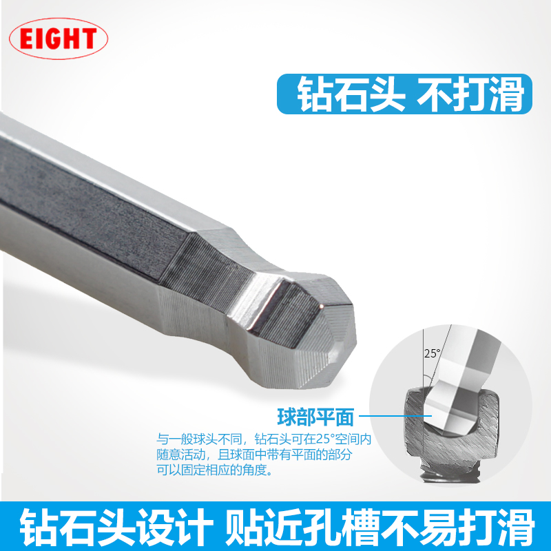 EIGHT进口日本百利内六角扳手 公制L型加长钻石头内六角球头螺丝刀 6mm特长钻石头扳手(TL-6)