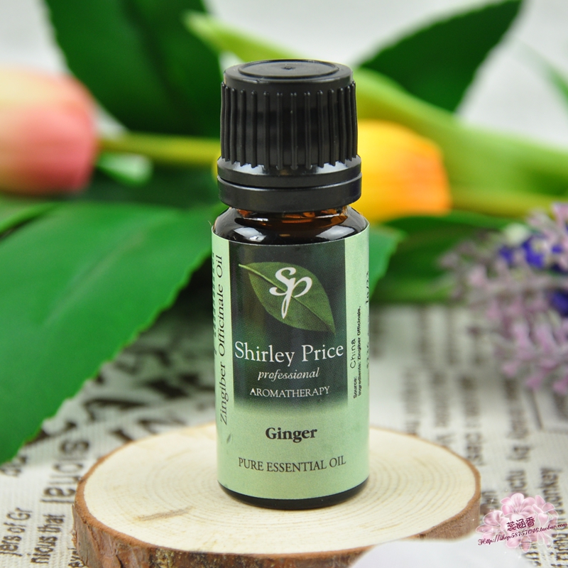 英国shirley price /sp姜单方纯精油10ml暖身 泡脚