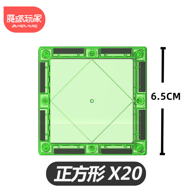 ħң MAGPLAYERʴƬ20Ƭͯ߻ľƴ6.5cm3-6Ů 6.5CMʴ20ʵ20.53Ԫ