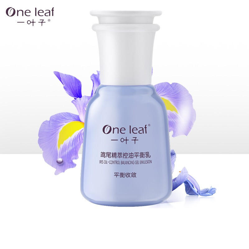 一叶子套装女 控油平衡面膜补水保湿清爽清洁收缩毛孔 鸢尾精粹洗面奶水乳精华面霜化妆护肤品套装礼盒 【鸢尾精萃控油平衡乳 25ml】