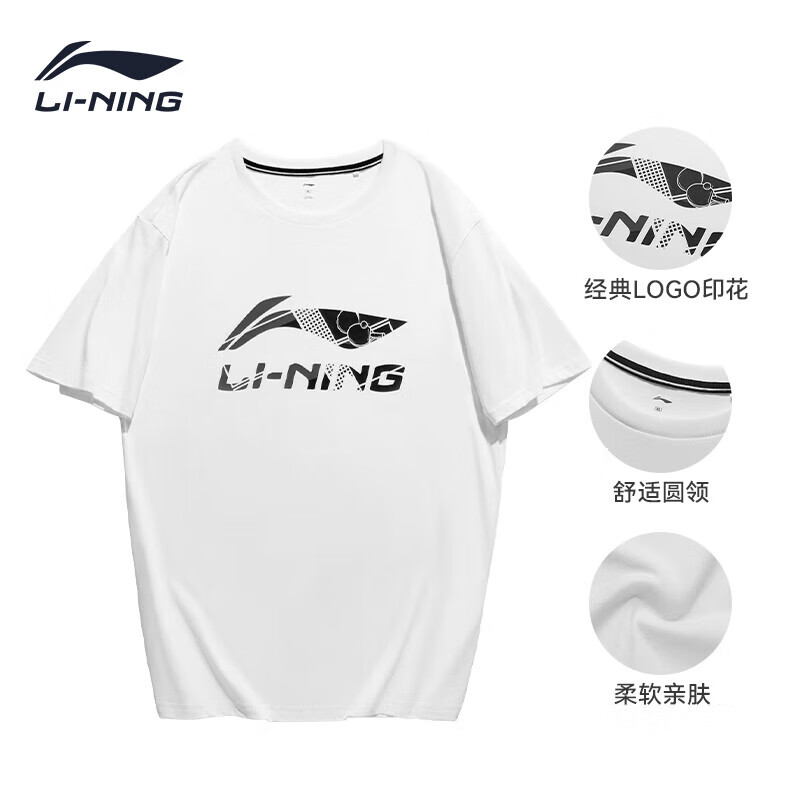 短袖t恤夏季男白色圆领薄款运动休闲宽松透气半袖体恤女 月牙白 165/s