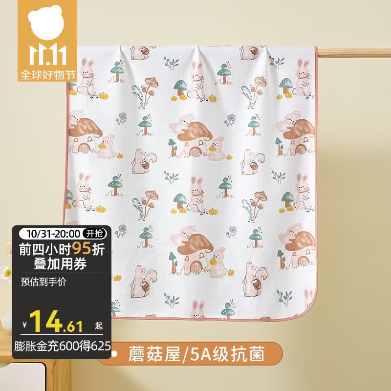 贝肽斯婴儿隔尿垫宝宝防水可洗纯棉透气床单月经姨妈垫生理期床垫 蘑菇屋-5A级抗菌 50x70cm高性价比高么?