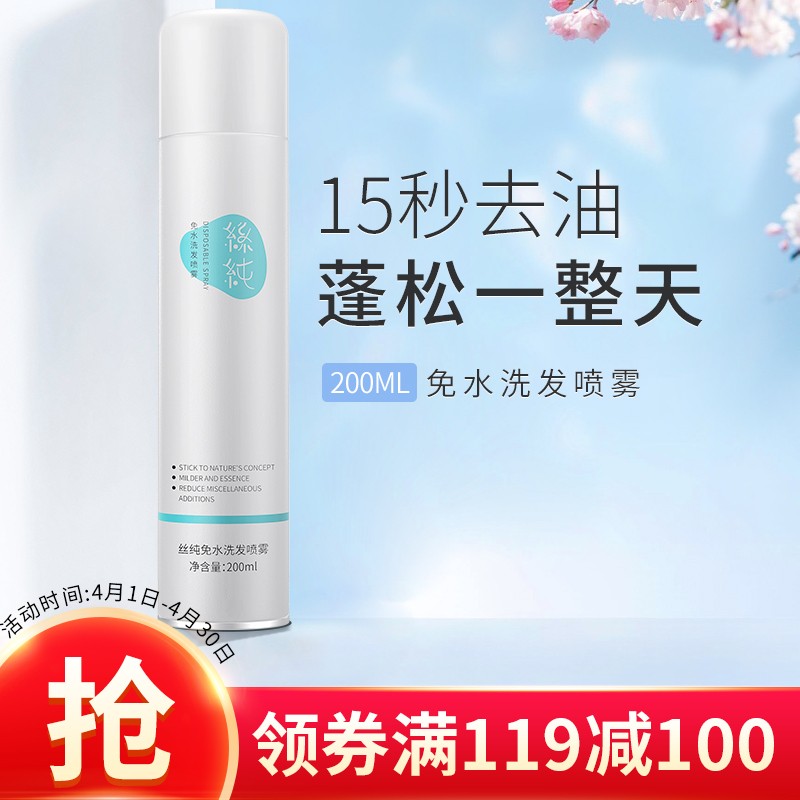 京东京东秒杀 2021-04-29 - 第20张  | 最新购物优惠券