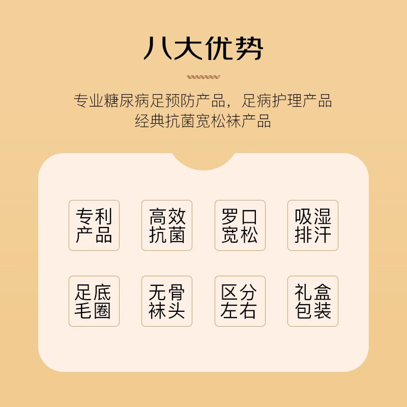 可代尔秋冬糖尿病足专用中老年宽松口袜加厚大码毛巾底脚伤肿术后中筒袜 超级宽松版米白39-44/ 1双