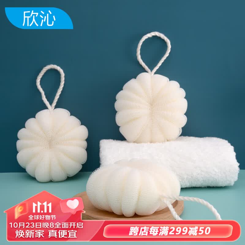 欣沁 沐浴球洗澡浴花不易散架起泡丰富泡澡沐浴用品米白色怎么看?