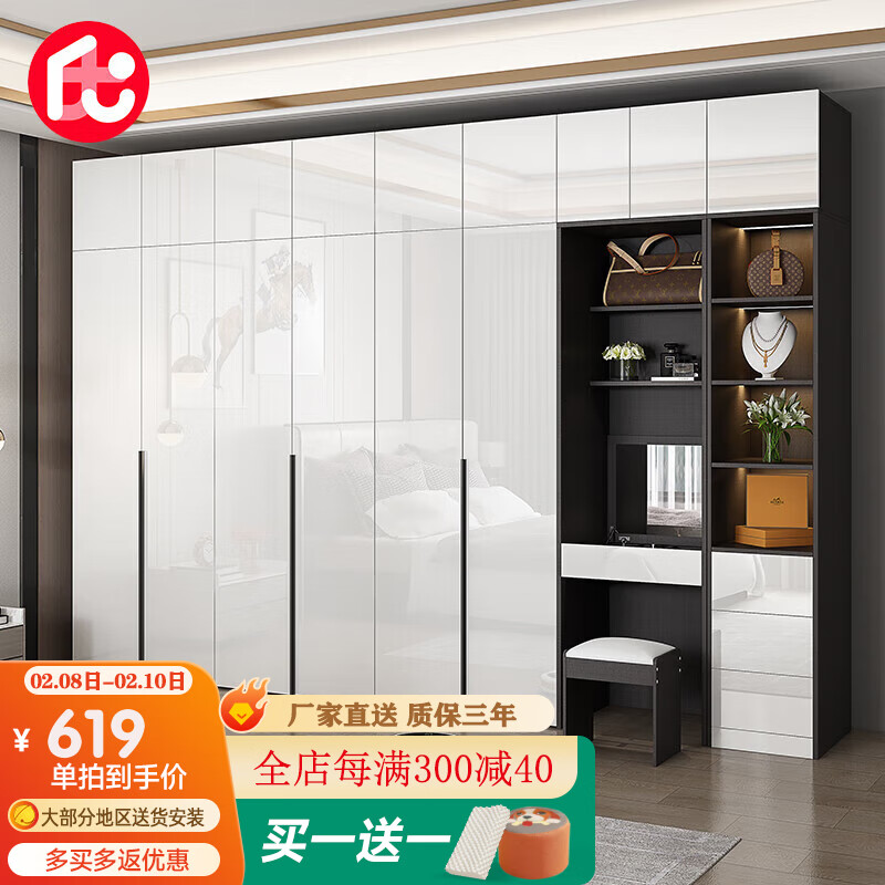 看京东衣柜历史价格走势|衣柜价格走势图