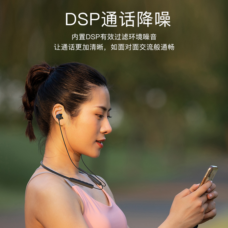 索爱（soaiy）X5挂脖式运动无线蓝牙耳机 颈挂式超长续航 跑步入耳式音乐耳机 适用于苹果华为安卓耳麦 黑色主图3