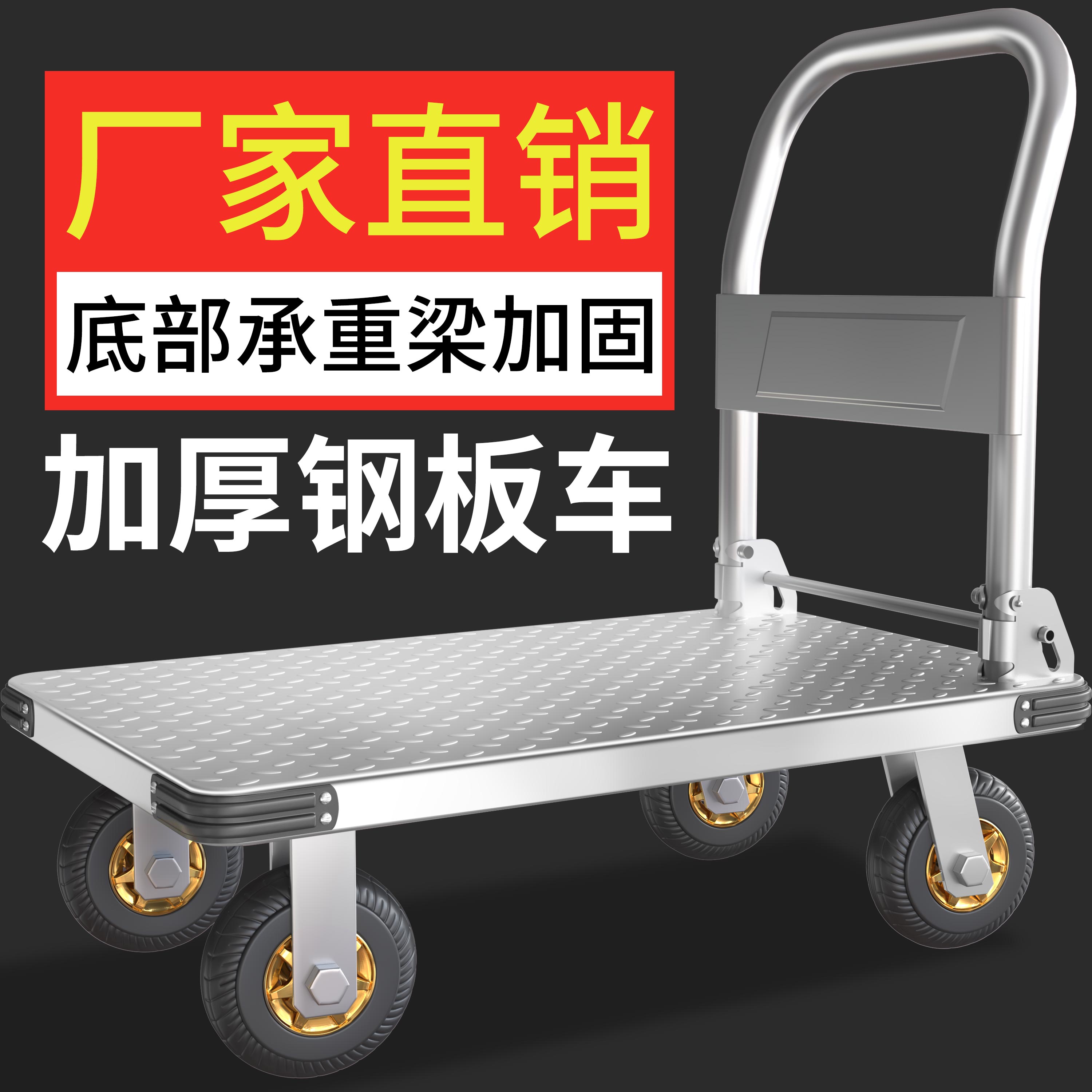 杜邦(dupont)小推车拉货平板车折叠搬运车手推车工地便携超市仓库静i