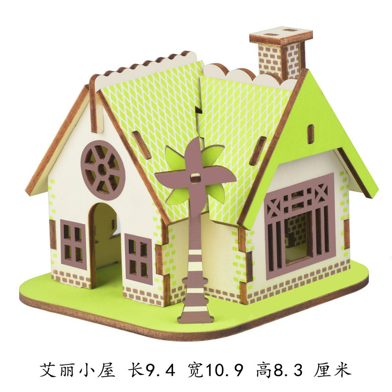 木头小房子模型  儿童玩具智力开发木质拼图立体3d模型拼装动脑手工
