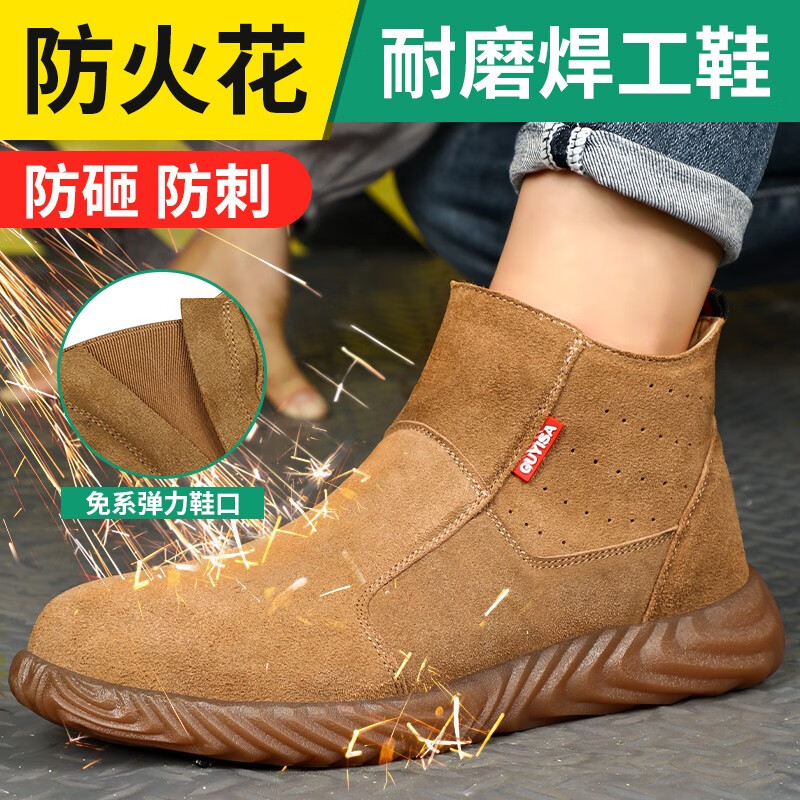 京东查询功能鞋历史价格|功能鞋价格历史