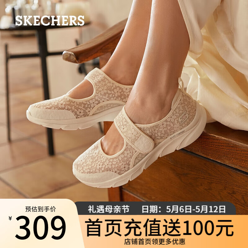 斯凯奇（Skechers）女鞋夏季透气女士休闲鞋缓震舒适玛丽珍鞋渔夫鞋单鞋104345 乳白色/OFWT 37