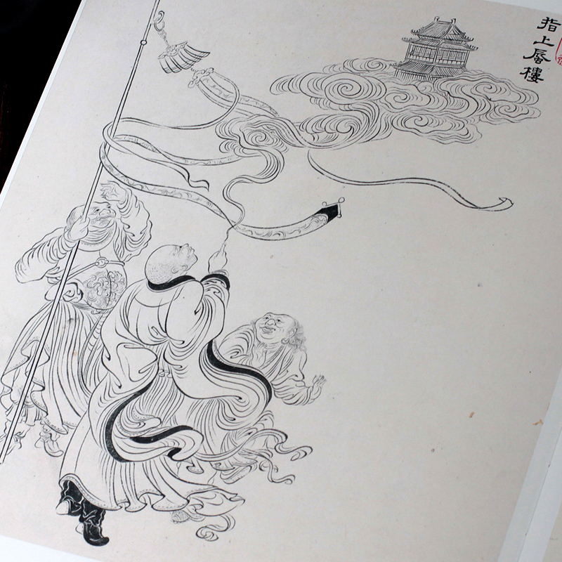 底稿白描画稿白描临摹画册线稿永乐宫壁画宋画山水画人物八十七神仙白